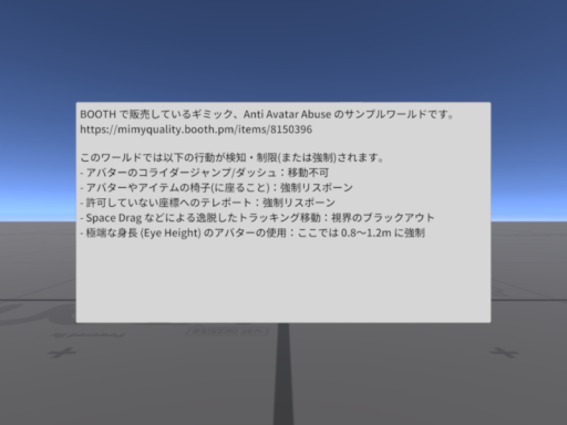 Anti Avatar Abuse System Sample