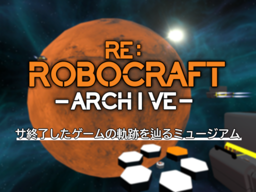 RE˸Robocraft Archive