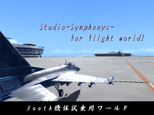 studio-symphonys- for flight world1