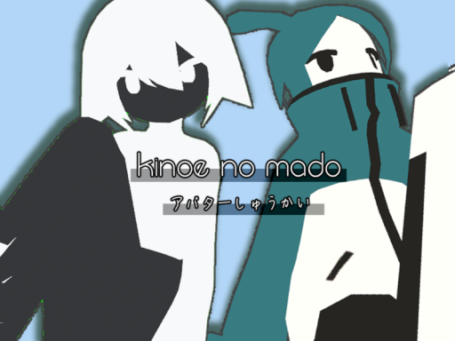 キノエノマド集会場