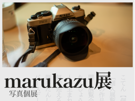 marukazu展