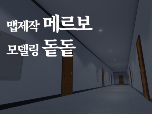 왁타버스 수련회 숙소 （상중하망）