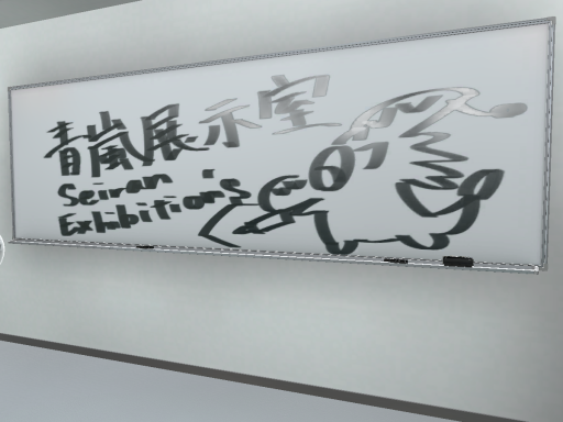 青嵐展示室 - Seiran Illust Exhibition Room -