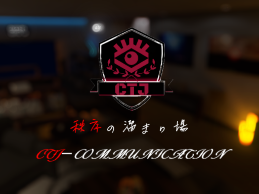 CTJ-ROOM