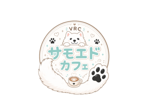 サモエドカフェ