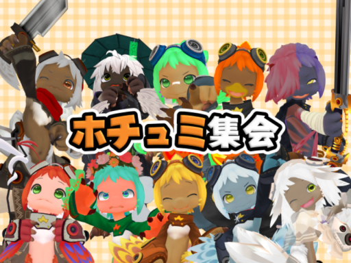 ホチュミ集会会場