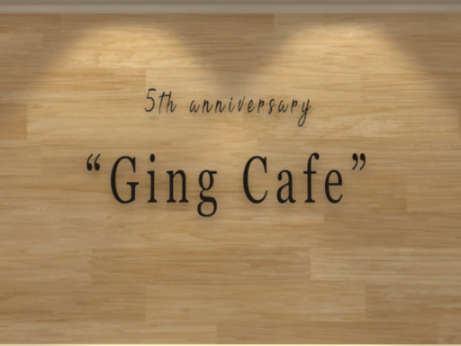 깅구루 5주년 카페