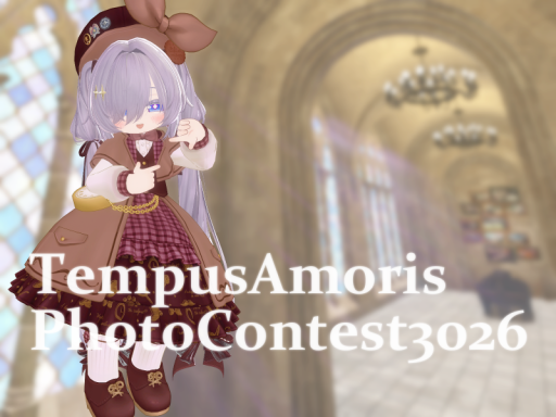 ルクスヴィア星堂_展示室_TempusAmoris3026