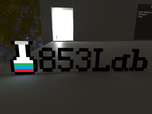853 s Avatars Room