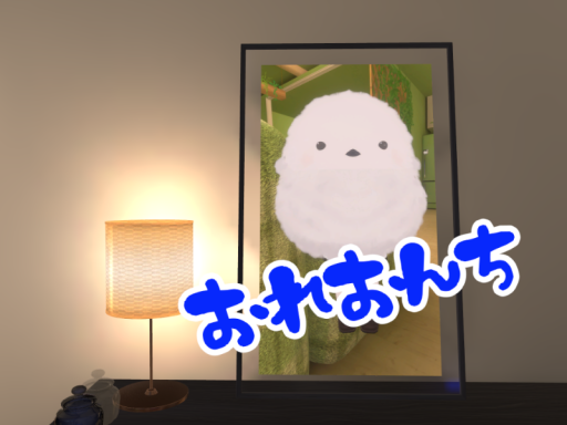 おれおんち