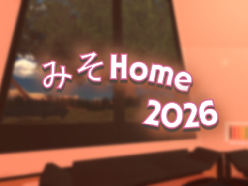 みそホーム