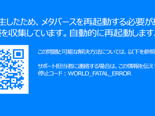 Just Error