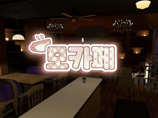 Mocafe World