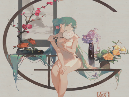 天青の窝