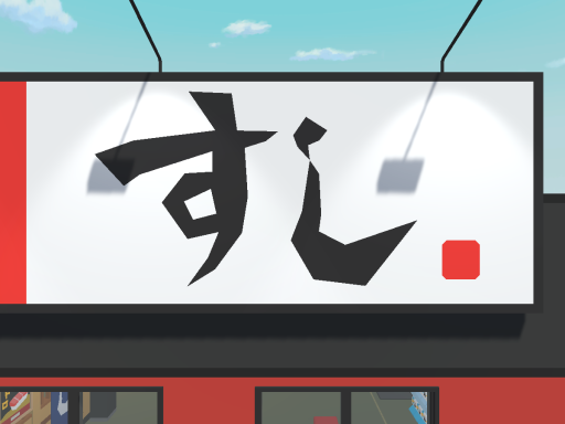 vvv_SushiDe-to_vvv