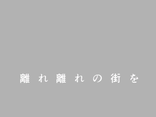 Lagtrain Studio