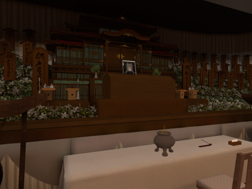 Kocho No Funeral