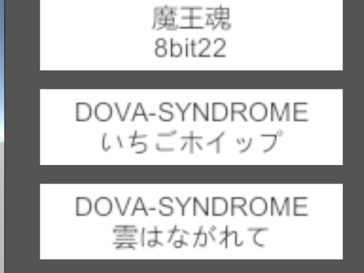 あのBGM - ano BGM