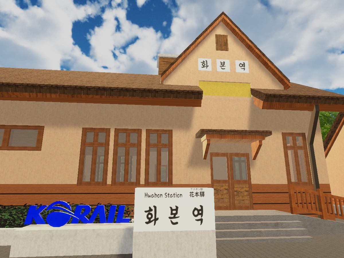 Hwabon（화본역）
