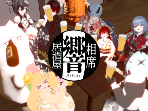 相席居酒屋響