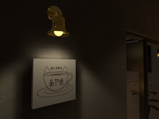 隠れ家喫茶あやめ（旧データ）