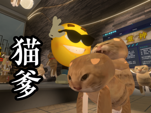 耄耋模型停尸房-miy的模型房