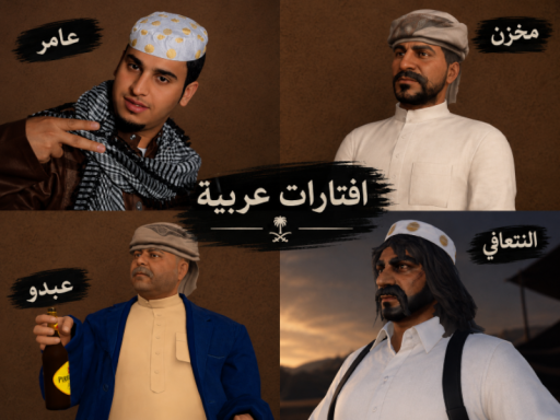 ﻪﻴﺑﺮﻋ ﺕﺍﺭﺎﺘﻓﺍ Arab Avatar