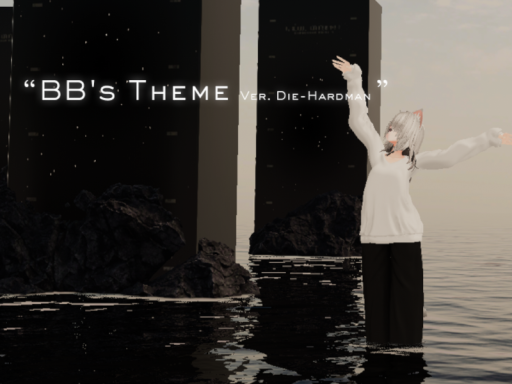 BB's Theme Ver․ Die-Hardman［Alpha］