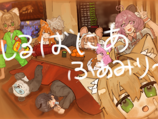 シルヴァーニアファミリーハウス