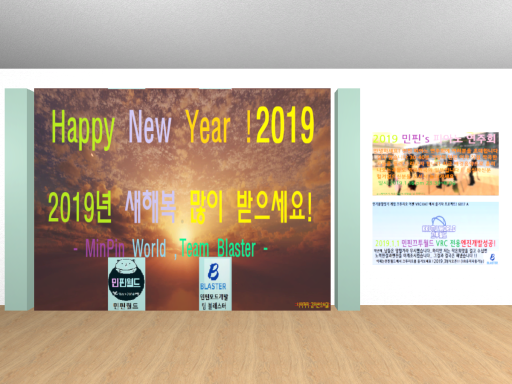 MinPin World 2019