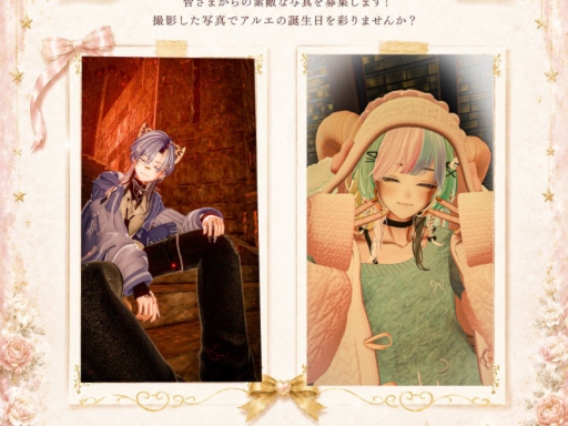 アルエ 写真館