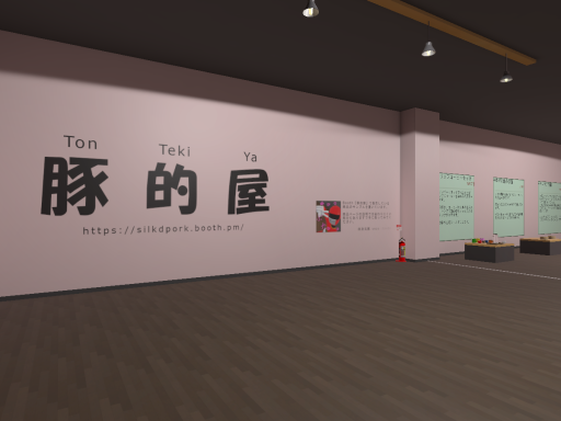 豚的屋Demo