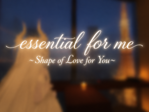 essential for me ~Shape of Love for You~