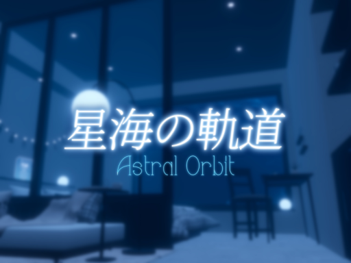 星海の軌道 - Astral Orbit