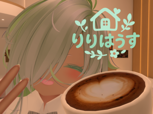 りりはうす