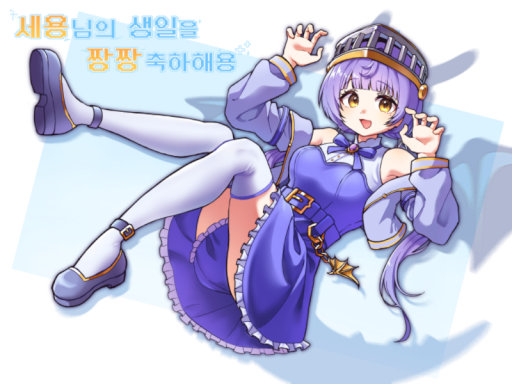 미미짱짱세용 생일카페