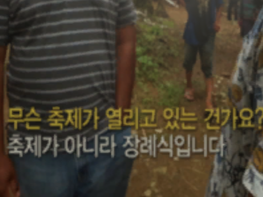 밍티엄하이테크 장례식장