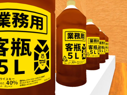 Aruchu Karakara