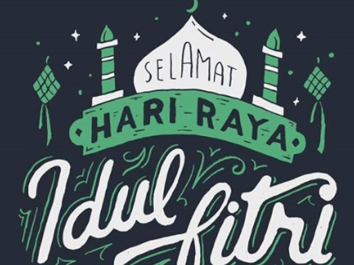 Ramadhan Room