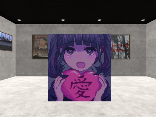 愛
