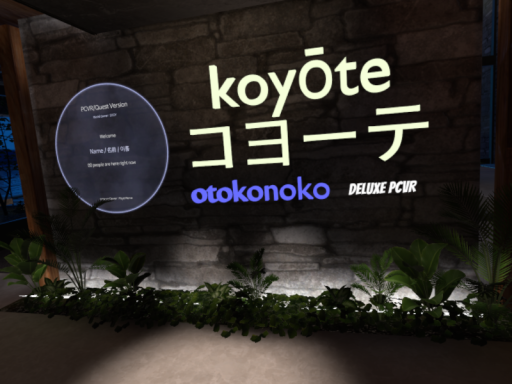KOYOTE Deluxe （PCVR）
