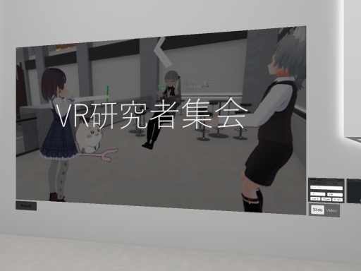 VRRM Venue