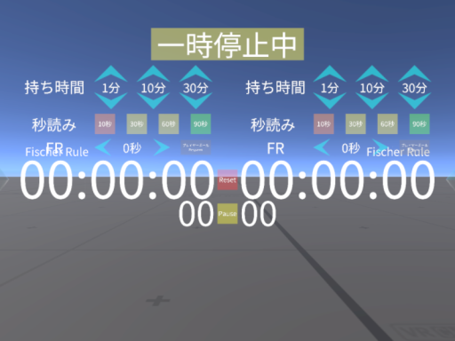 GameClockSpecial