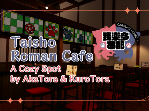 GarakutaHonbu - A Cozy Taisho Roman Cafe