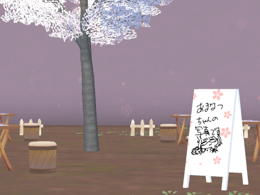 甘味のかフォトルームfor 「AMANATU」