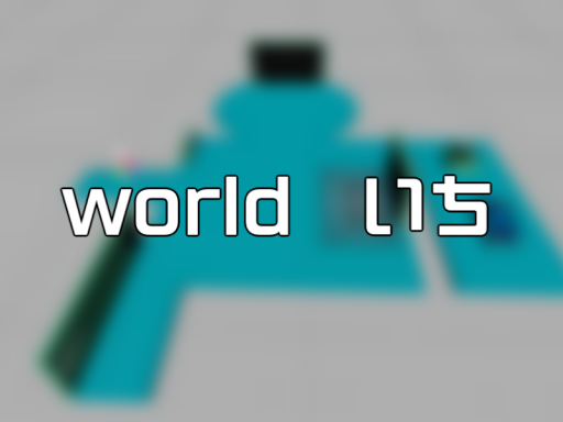world いち