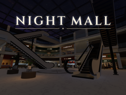 Night Mall