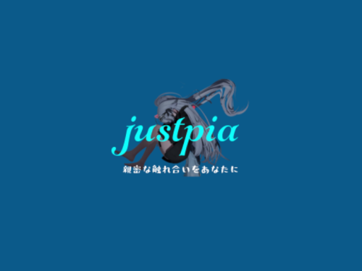 イベント［justpia］交流ワールド