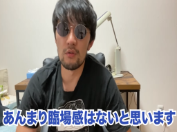ノージョブフドウを見るワールド
