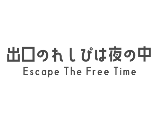 Escape The Free Time